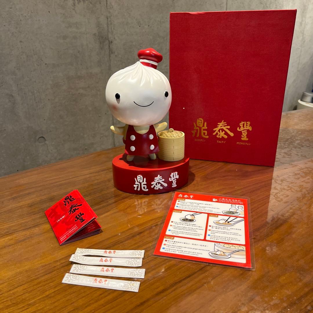 激レア　鼎泰豊 ディンタイフォン フィギュア　DIN TAI FUNG 箱付き