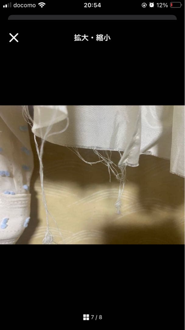 Midorikawa ジャケット