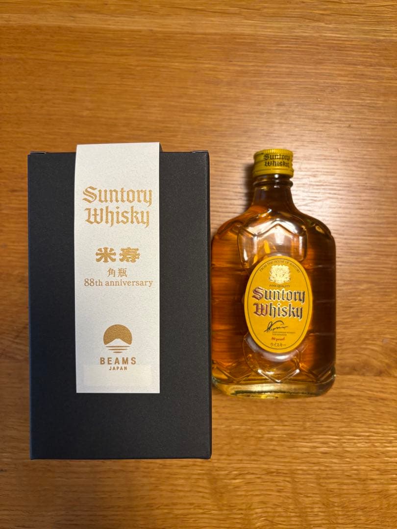 サントリーウイスキー 88周年記念セット