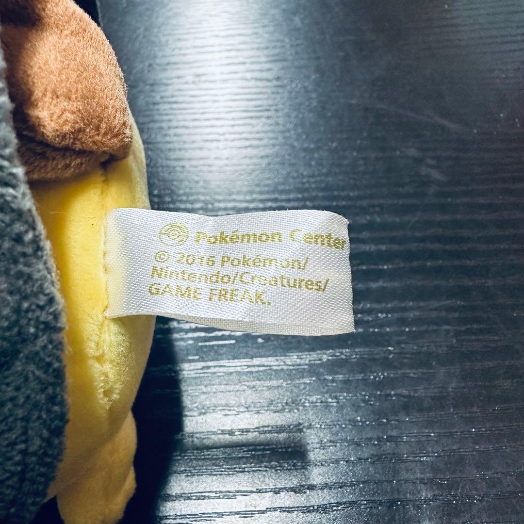 ピカチュウ レックウザ　コスプレ ぬいぐるみ