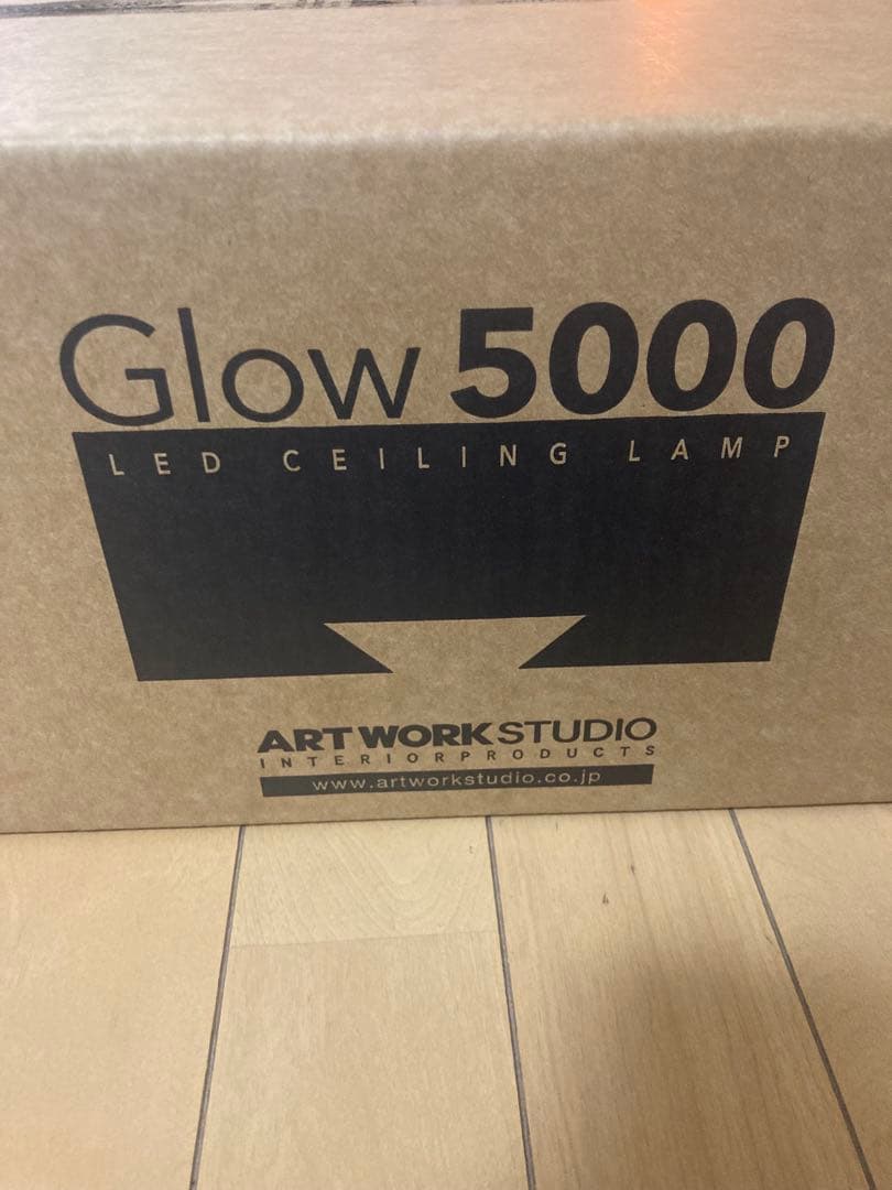 【新品未開封】アートワークスタジオGlow LEDシーリングライト5000