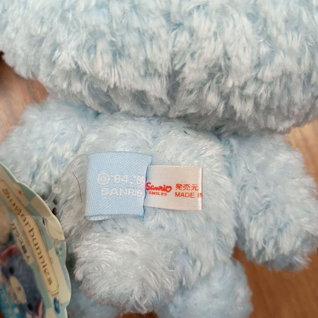 シュガーバニーズ　あおうさ　あおみみうさ　タグ付き　サンリオ　初期　美品　レア