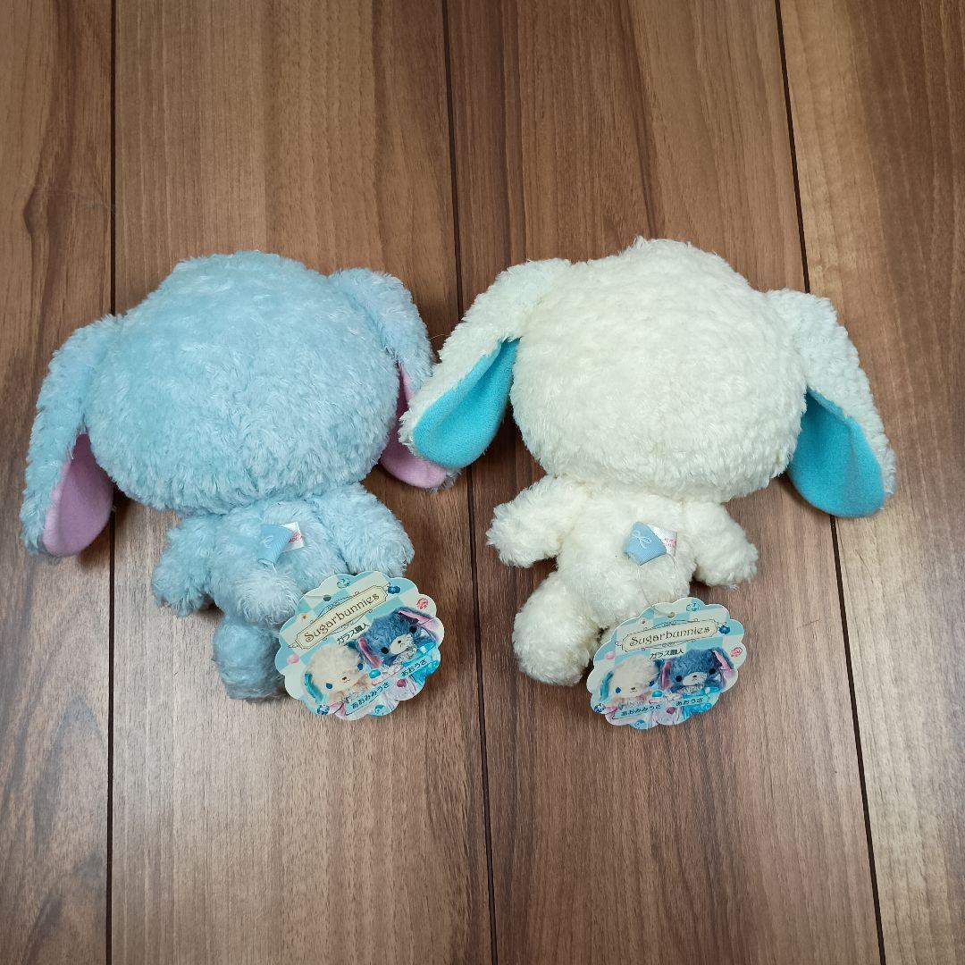 シュガーバニーズ　あおうさ　あおみみうさ　タグ付き　サンリオ　初期　美品　レア