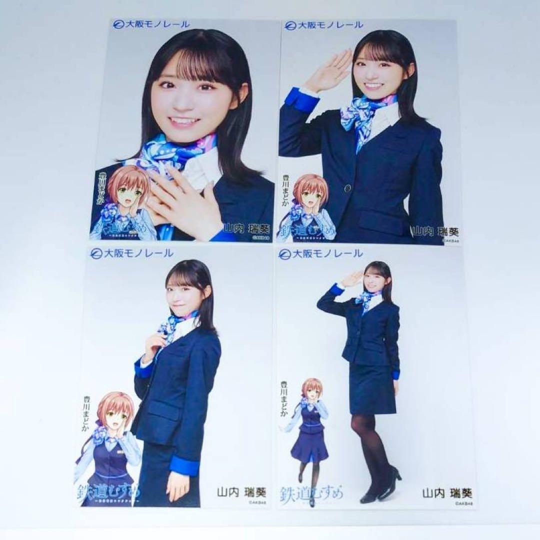 【Y】 AKB48 大丸 大阪　大衣装展 後半 生写真セット