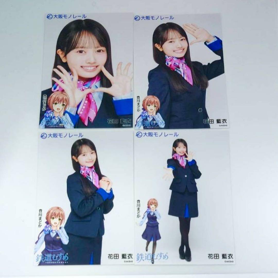 【Y】 AKB48 大丸 大阪　大衣装展 後半 生写真セット