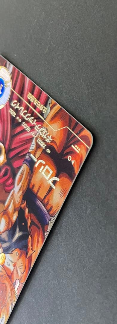 ブロリー パラレル　SDV1-049 ドラゴンボールダイバーズ