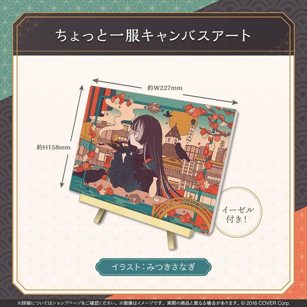 儒烏風亭らでん 誕生日記念2025 ホロライブ　フルセット　ホロカなし　c