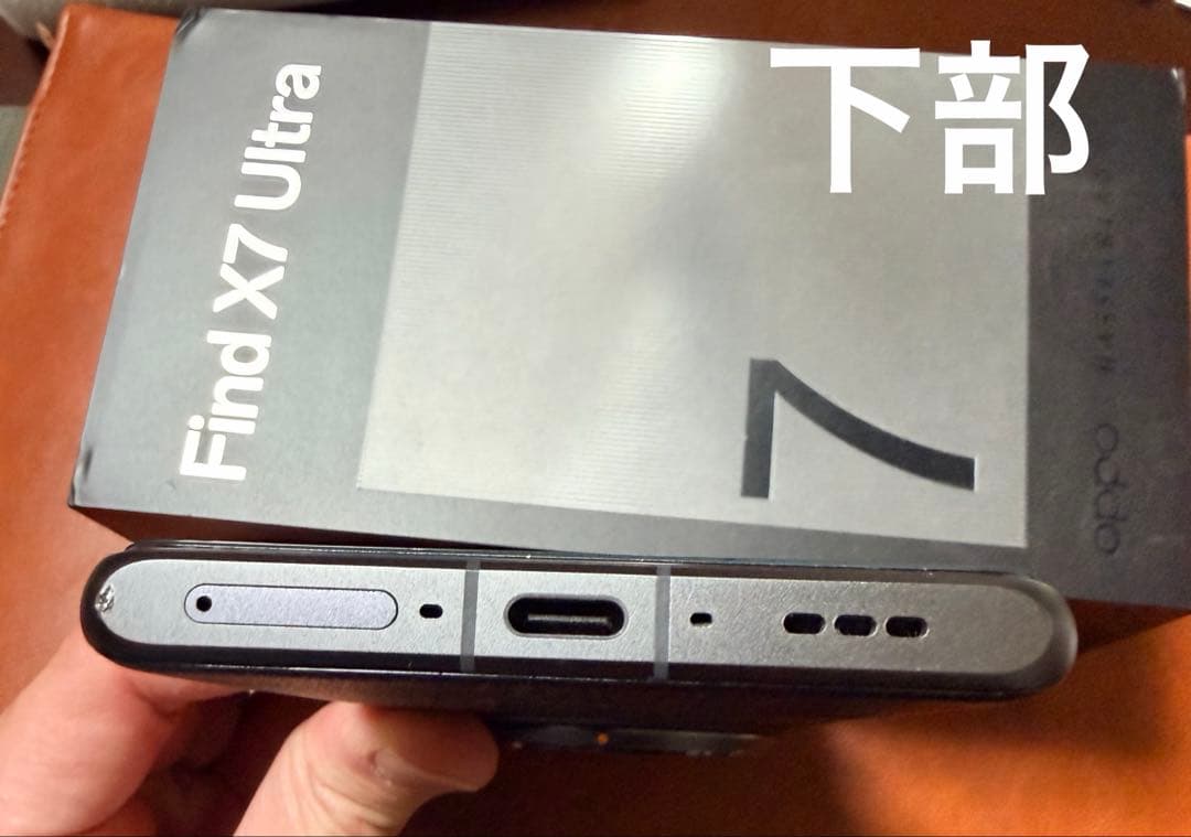 OPPO Find X7 Ultra★16GB+512GB★バッテリー交換済