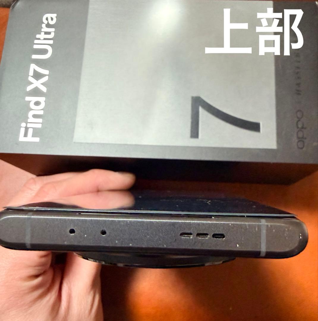 OPPO Find X7 Ultra★16GB+512GB★バッテリー交換済