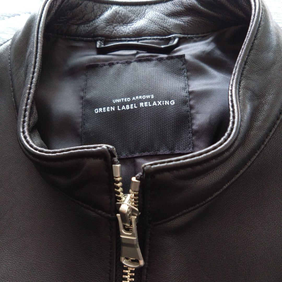 GREEN LABEL RELAXING レザージャケット　極美品