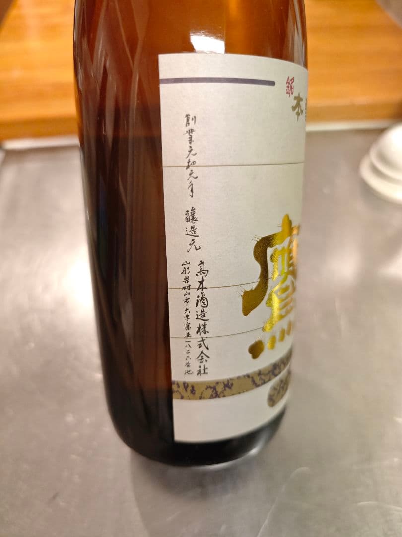 日本酒　十四代醸造元　特選 朝日鷹 1800ml 高木酒造