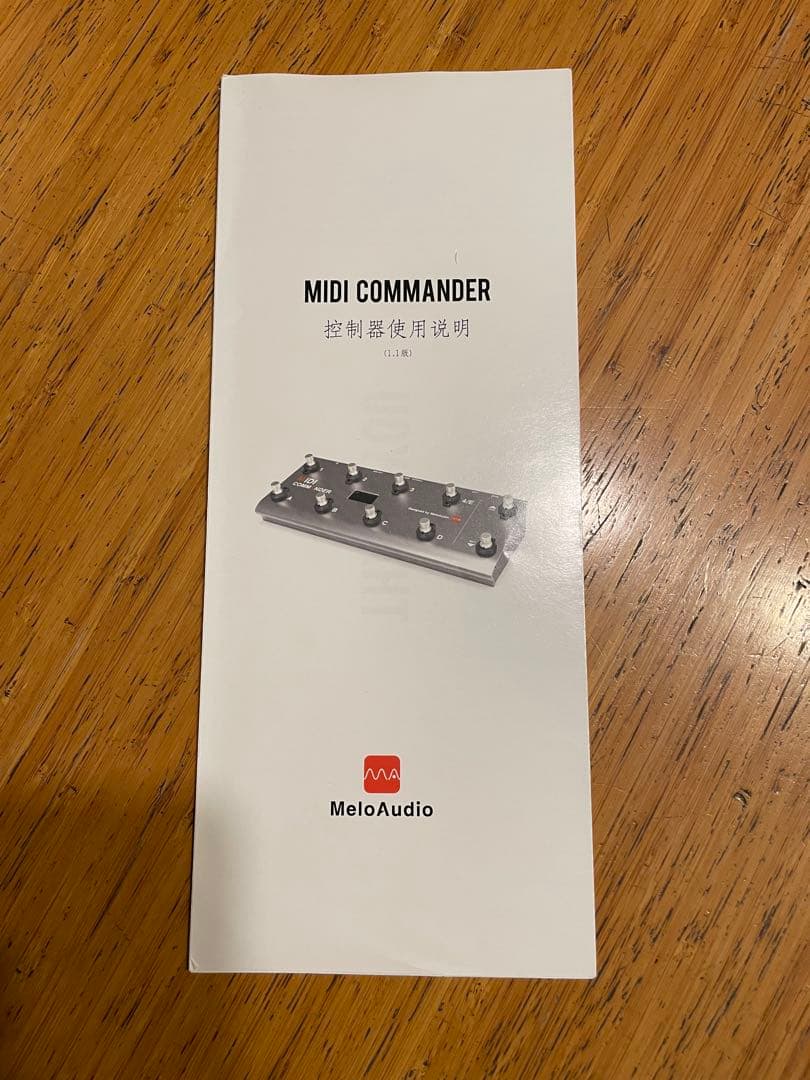 MIDI COMMANDER MIDIコントローラー