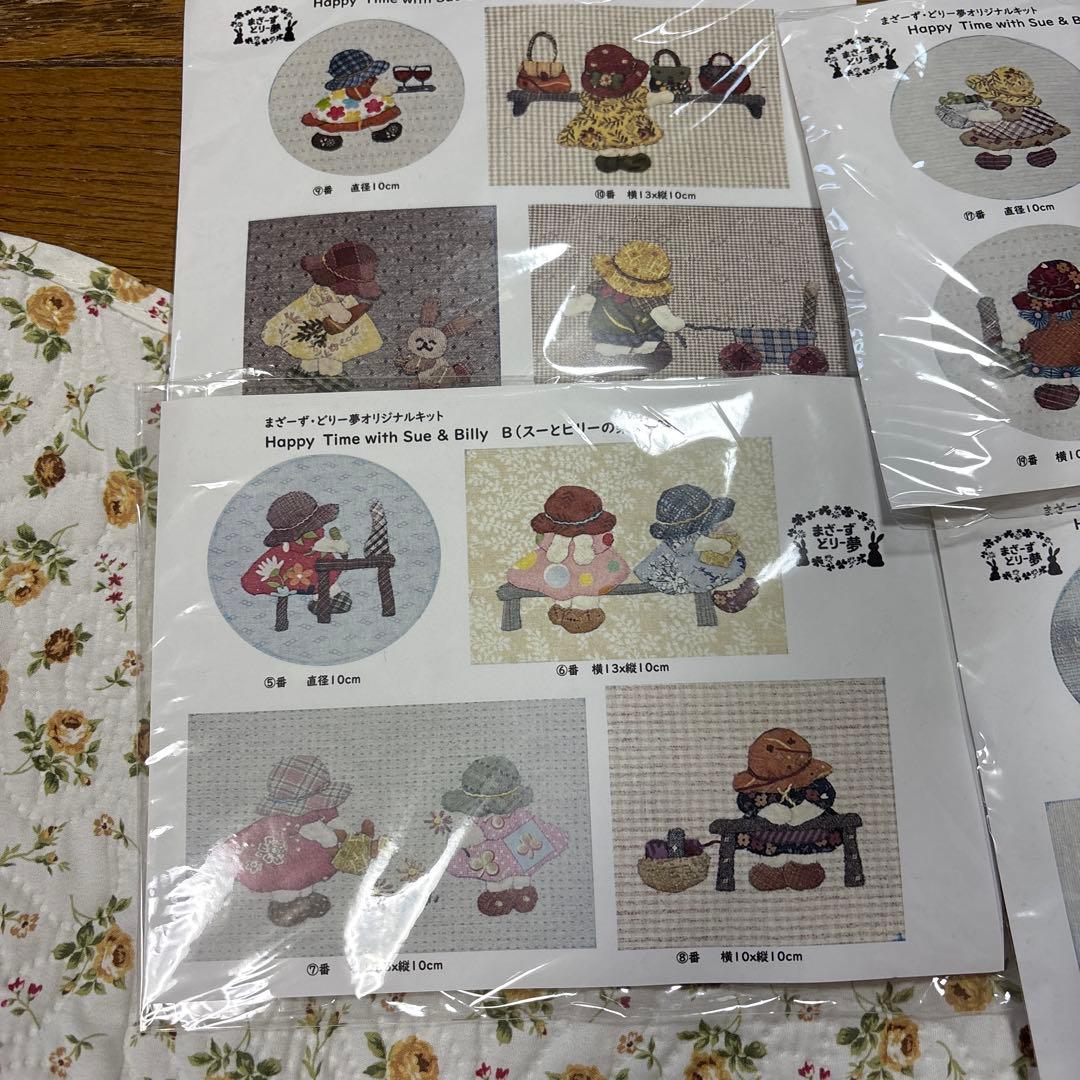 パッチワークキット★スーとビリーのタペストリー ★別売りスーとビリーのキット付き