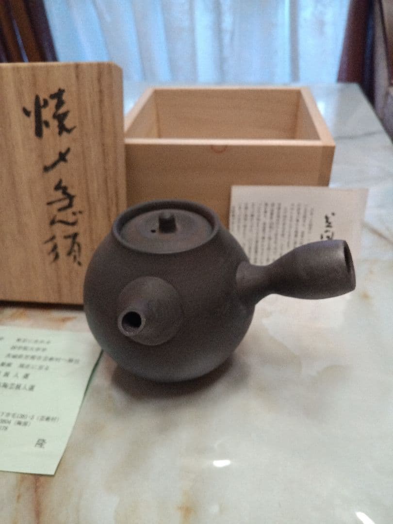 黒色陶器急須 木箱付き　黒田隆　急須