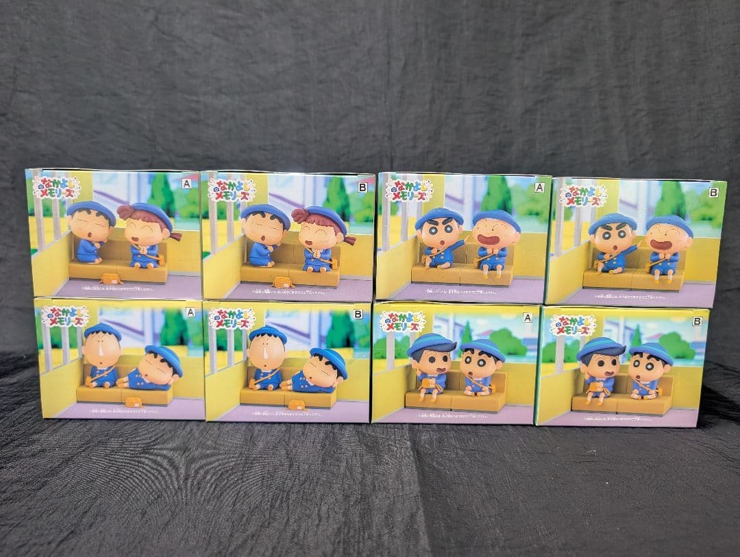 クレヨンしんちゃん なかよしメモリーズ〜幼稚園にいくゾ〜 全８点SET 【新品】
