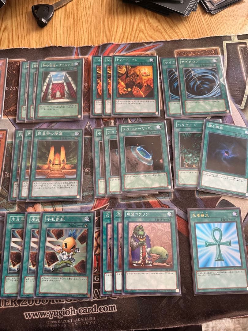 遊戯王　1103環境　ゲートボール　終世デッキ　高レアリティ