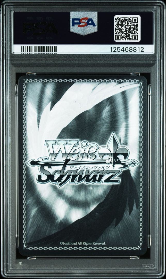 【PSA10】 真夏の太陽 HOL/W104-142 SSP