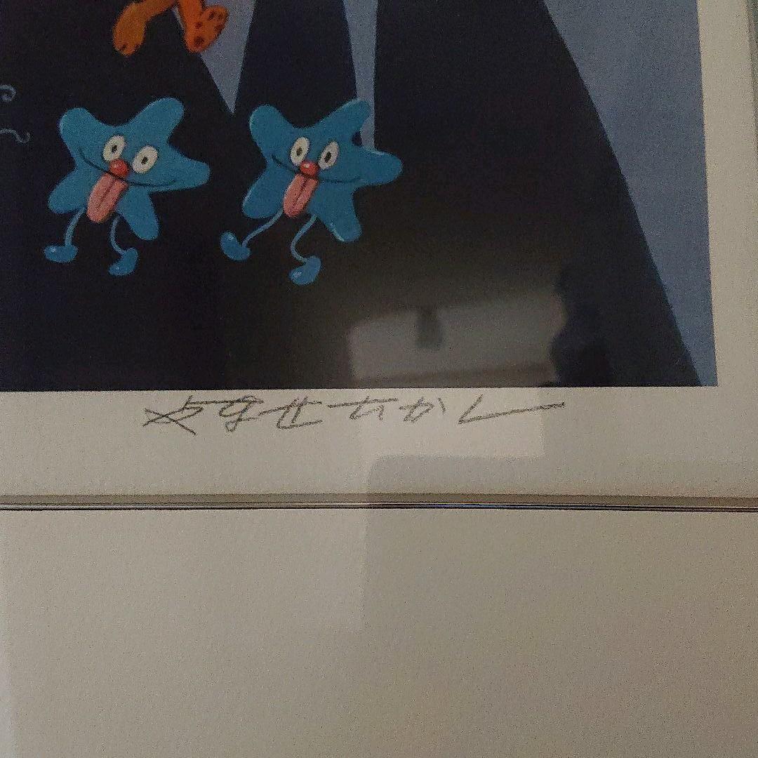 激レアやなせたかし アンパン 版画 80枚限定のAP版 手のひらを太陽に