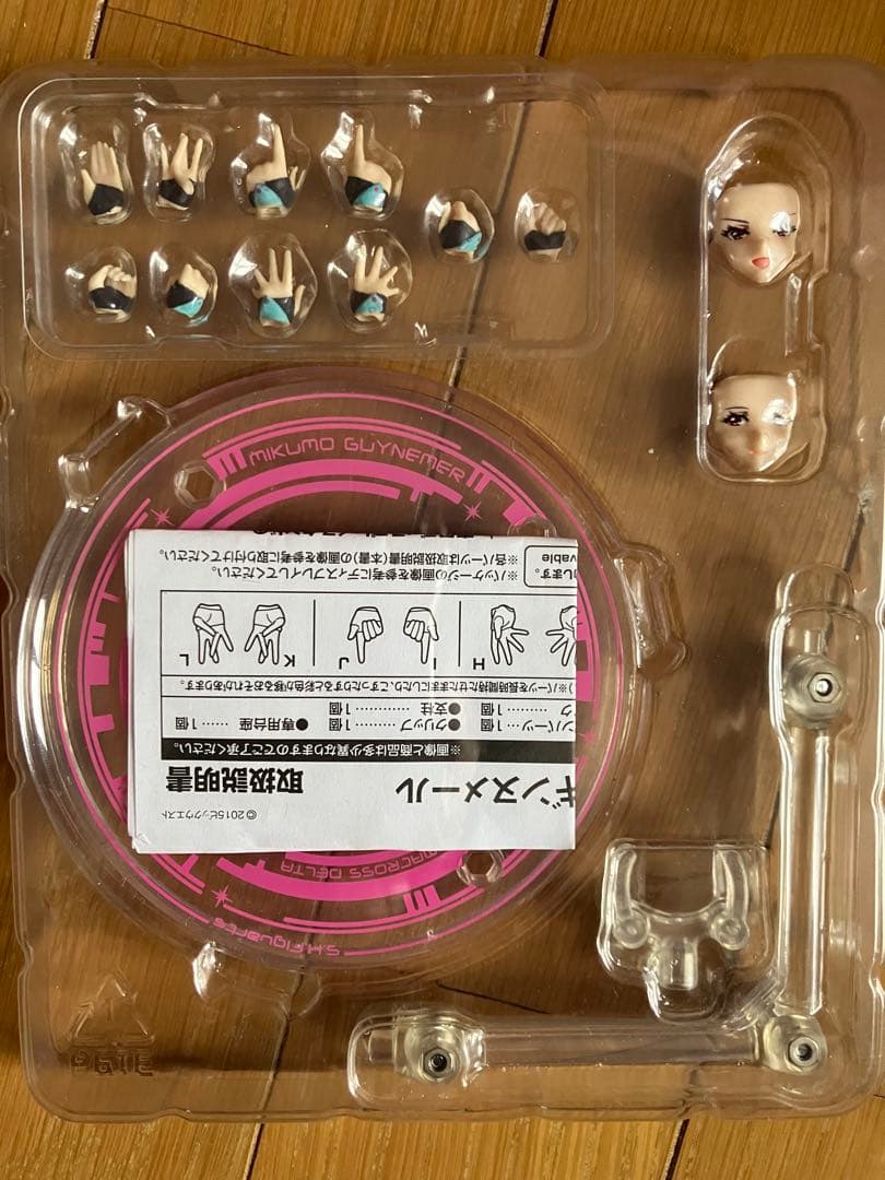 S.H.Figuarts フレイア・ヴィオン　美雲・ギンヌメール　セット