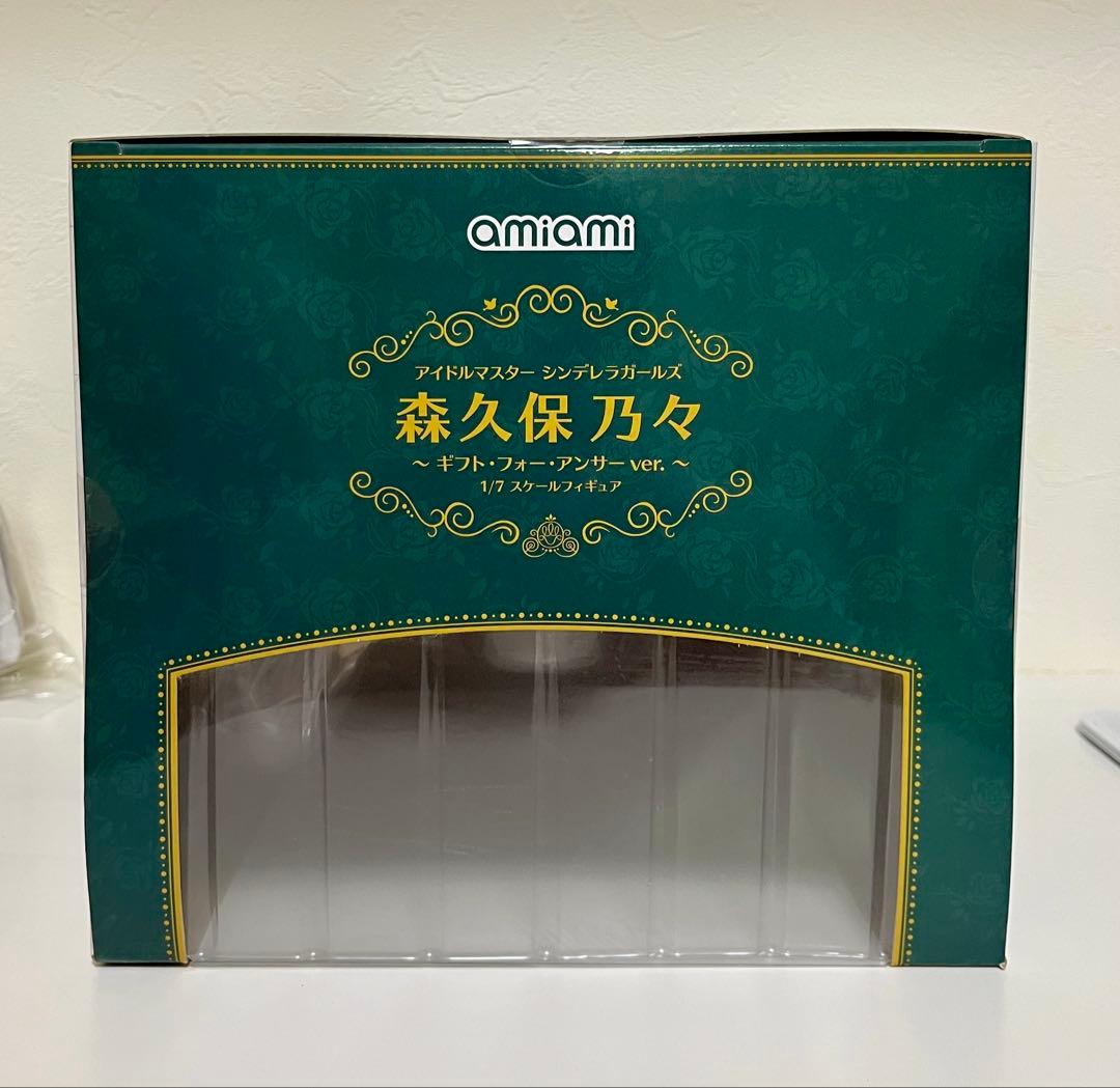 【未開封】森久保乃々 ギフト・フォー・アンサーver. あみあみ