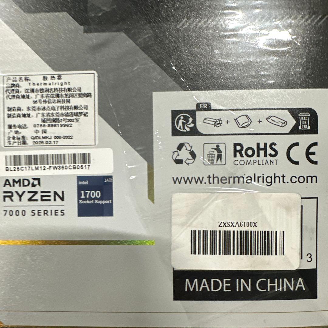 Thermalright FW 360ブラックCPU AIOクーラー