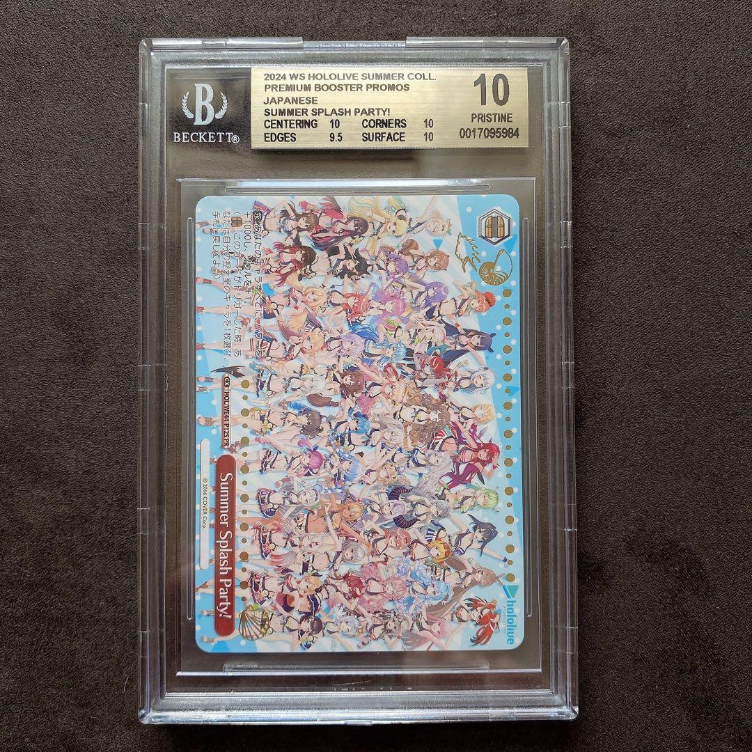 【BGS10 】Summer splash party! ホロライブ bg294
