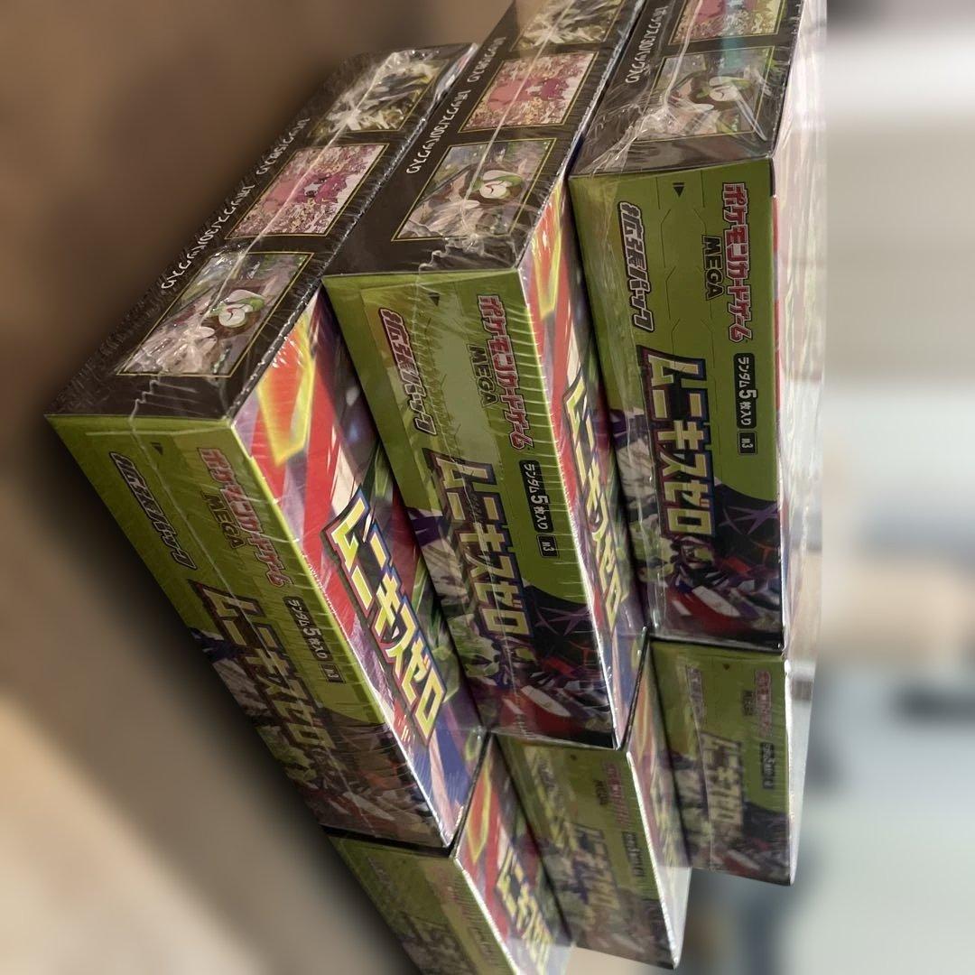 【新品未開封】ポケモンカード ムニキスゼロ BOX×6＋1　シュリンクつき