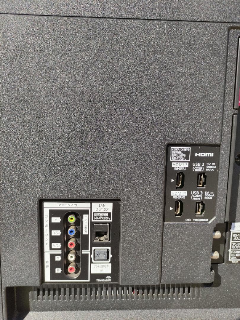 【完動品】パナソニック VIERA TH-49EX750 液晶テレビ