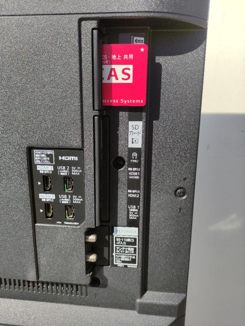 【完動品】パナソニック VIERA TH-49EX750 液晶テレビ