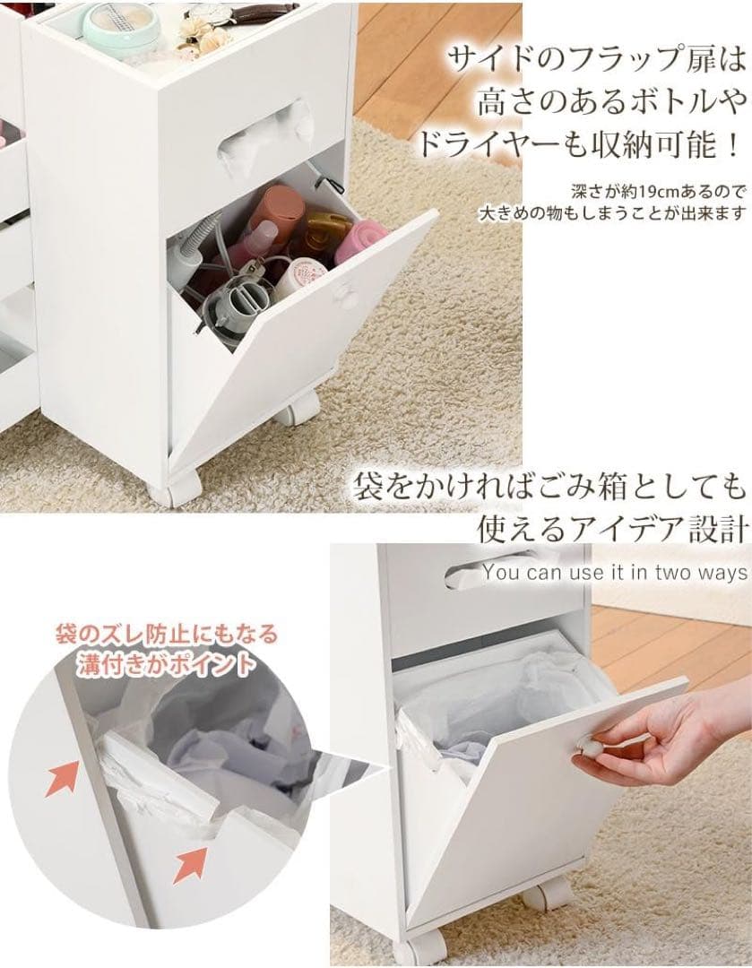 【値下げ】コスメワゴン　ドレッサー　コスメ収納