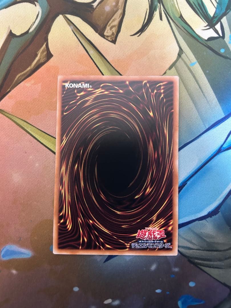 遊戯王　墓穴の指名者　25th 絵違い