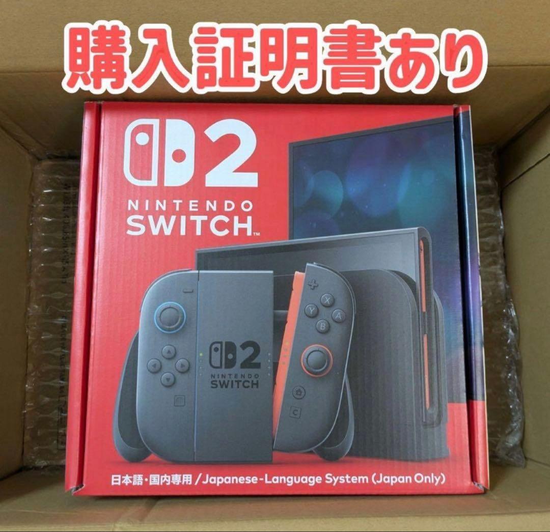 【即日発送】新品未開封　Nintendo Switch2 本体 日本語版