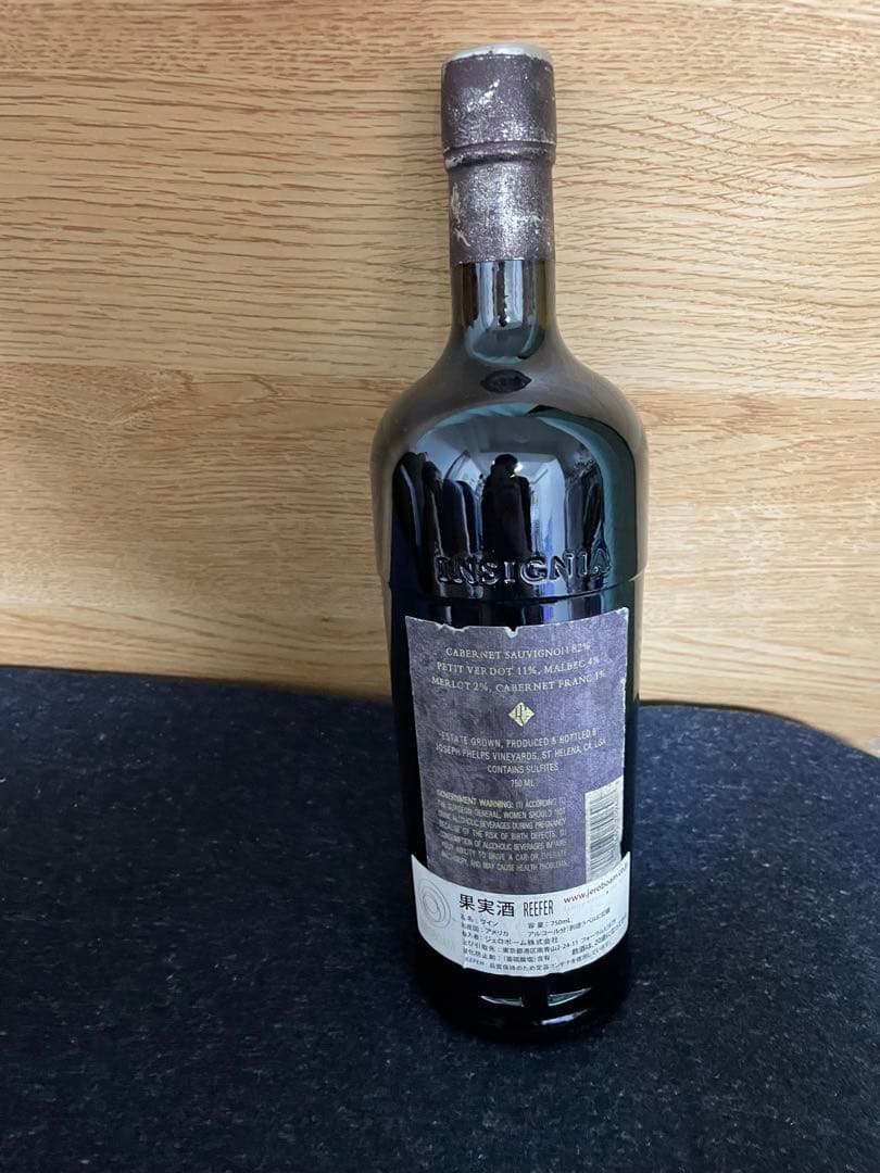 ジョセフ・フェルプス インシグニア 2011