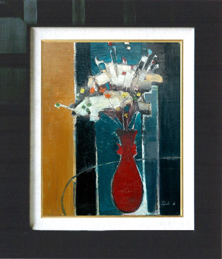 油絵 菅家令子 絵 絵画 インテリア 額付(黒) F6-172023 花