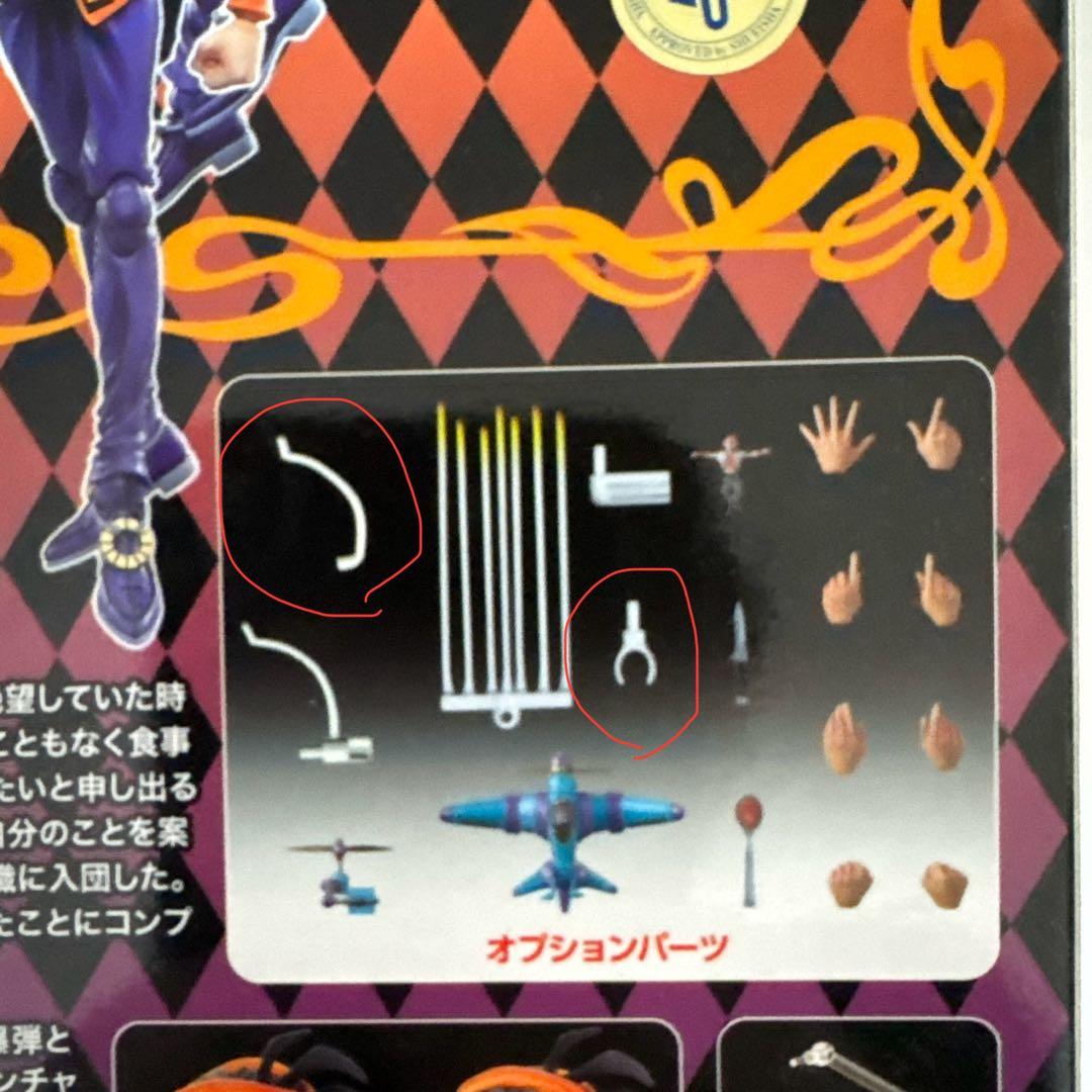 ジョジョ　超像可動　まとめ売り　特典付き