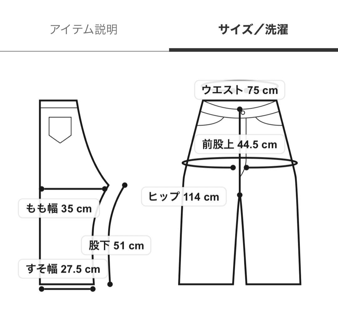 【美品】gelato pique 淡いピンクのマタニティパジャマセット