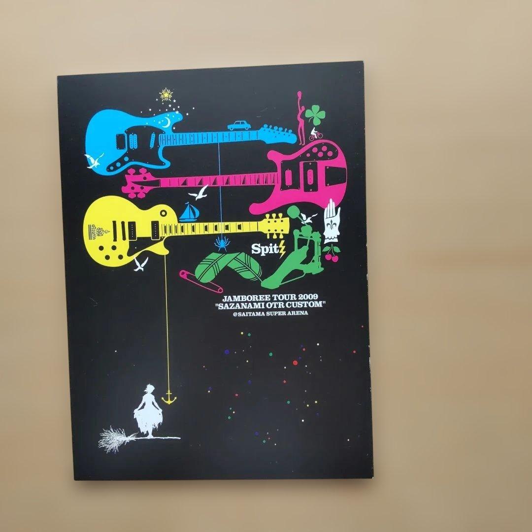 スピッツDVD初回限定JAMBOREE TOUR 2009さざなみOTRカスタム