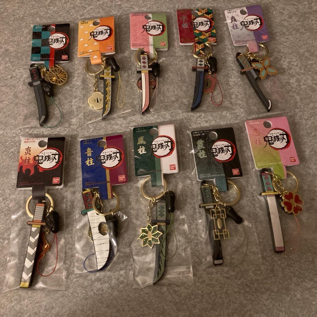 鬼滅の刃 日輪刀キーチェーン 10種類セット