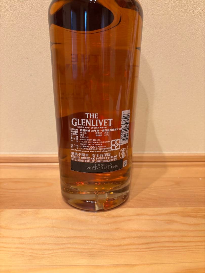 【ティアラ　新品未開封】グレンリベットTHE GLENLIVET 18年