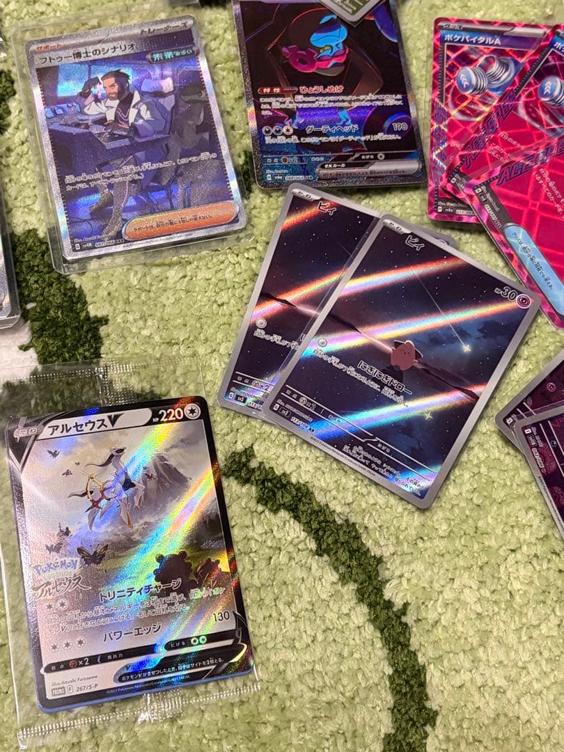 ポケモンカード AR 中心 まとめ売り ポケカ
