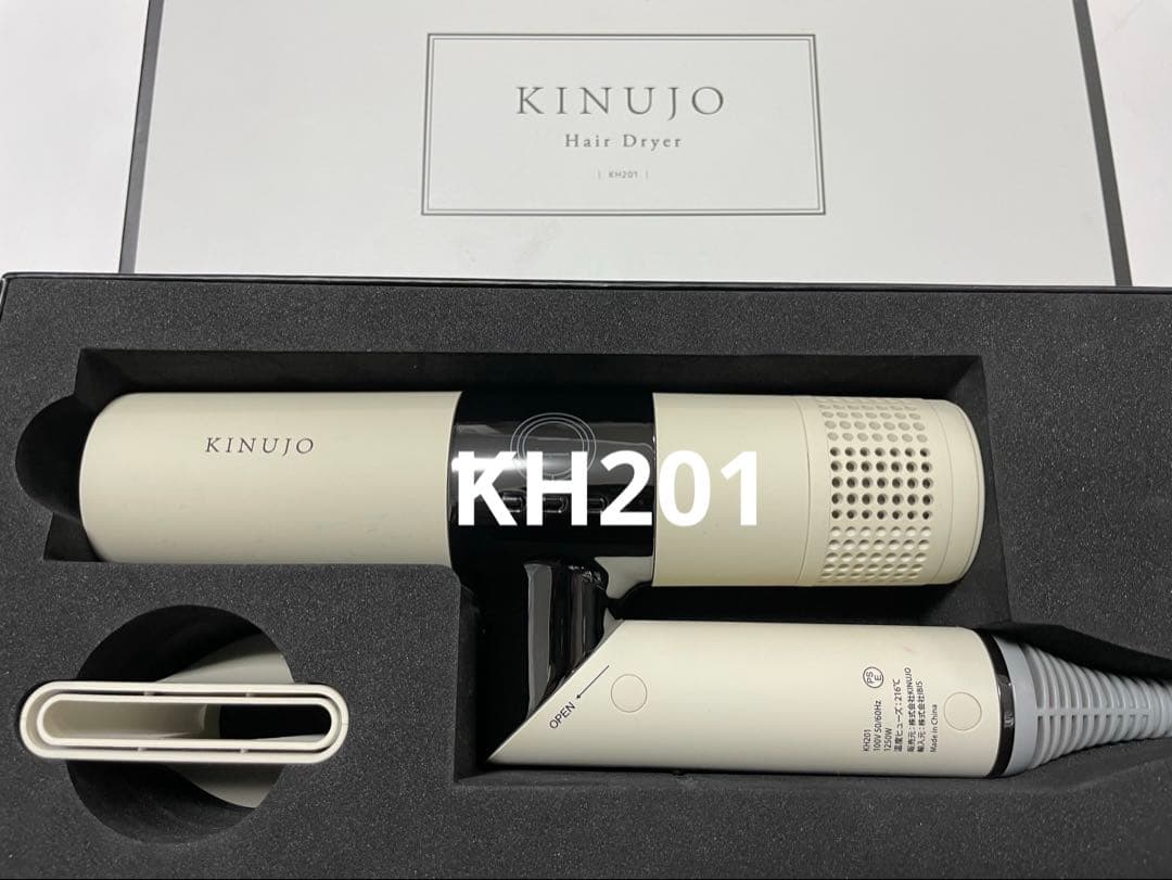 KINUJO キヌージョ　ヘアドライヤー　KH201 絹女　美品