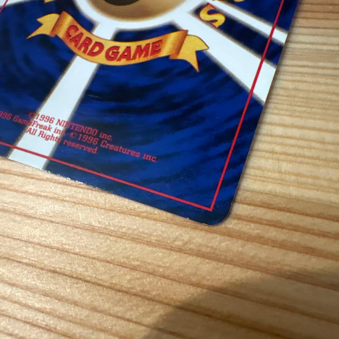 そらをとぶピカチュウ LV.11 HP40 美品