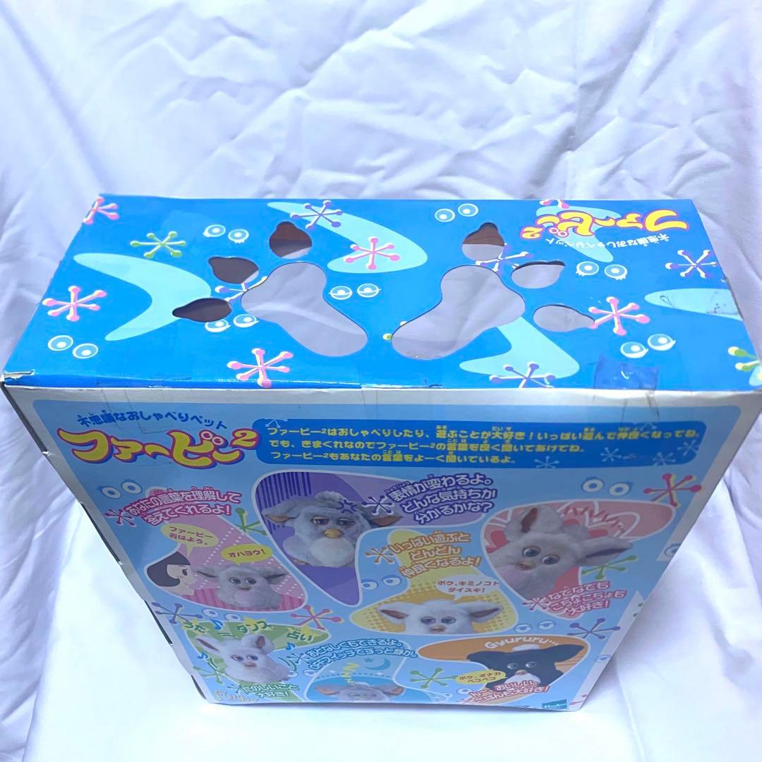 未開封　ファービー2 2005年 キャラメルシロップカラー 茶目 ピンク腹