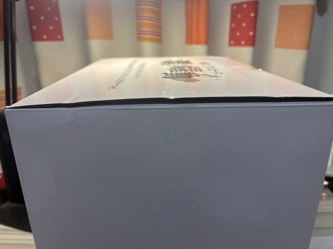 激レア　ワンピース　100体限定　　カイドウ　トリプルチャンス　覇の躍動