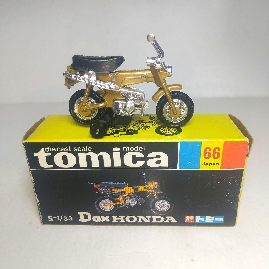 (3815)トミカ 黒箱 日本製 ダックス ホンダ