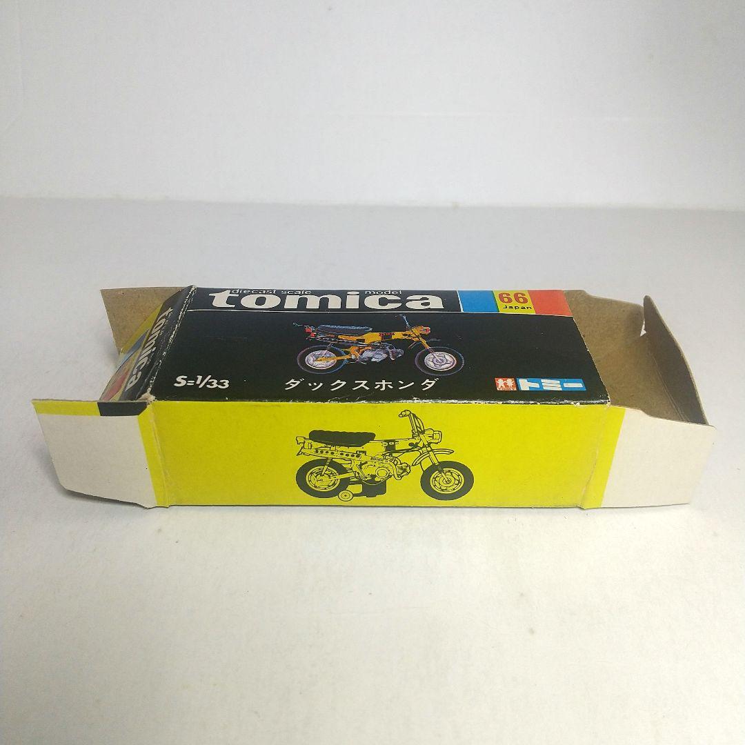 (3815)トミカ 黒箱 日本製 ダックス ホンダ