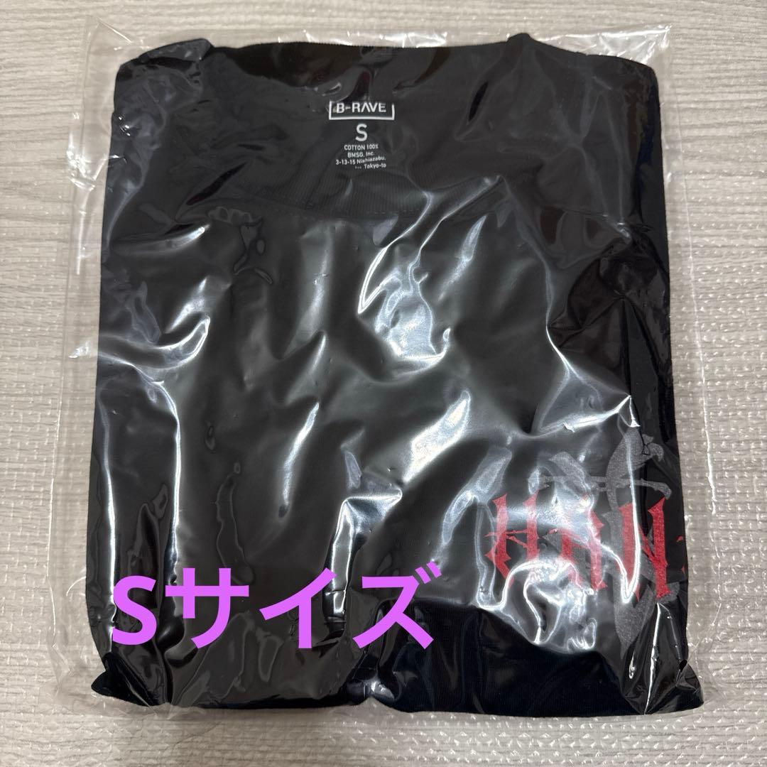 HANA 新品未開封 ロゴ Tシャツ Sサイズ 公式 B-RAVE 黒 ブラック