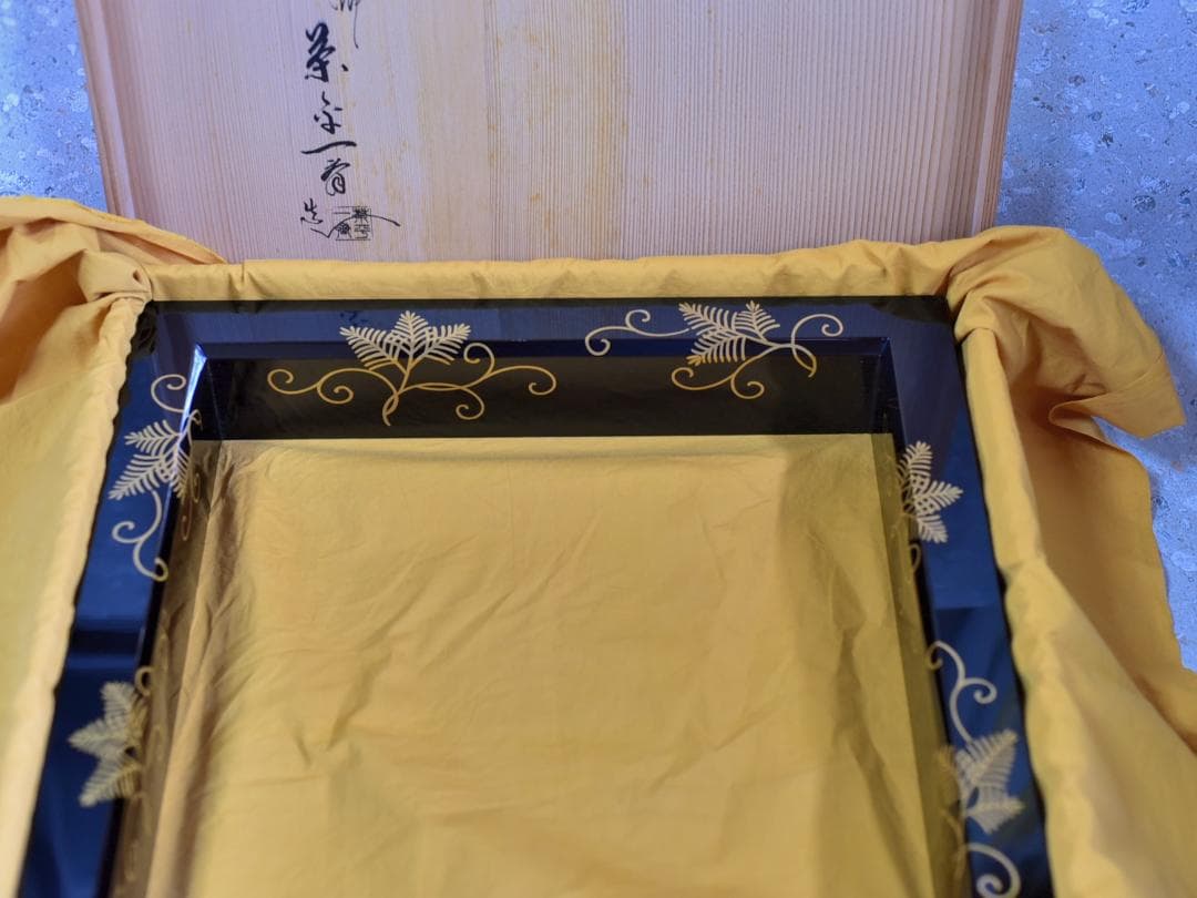 値下げ、塗師一斎作　松唐紋蒔絵炉縁【極上品】　囲炉裏/お茶道具