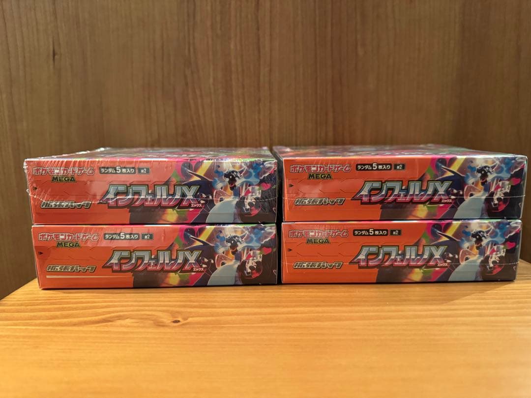 ポケモンカードゲーム インフェルノX 未開封BOX(シュリンク付き)