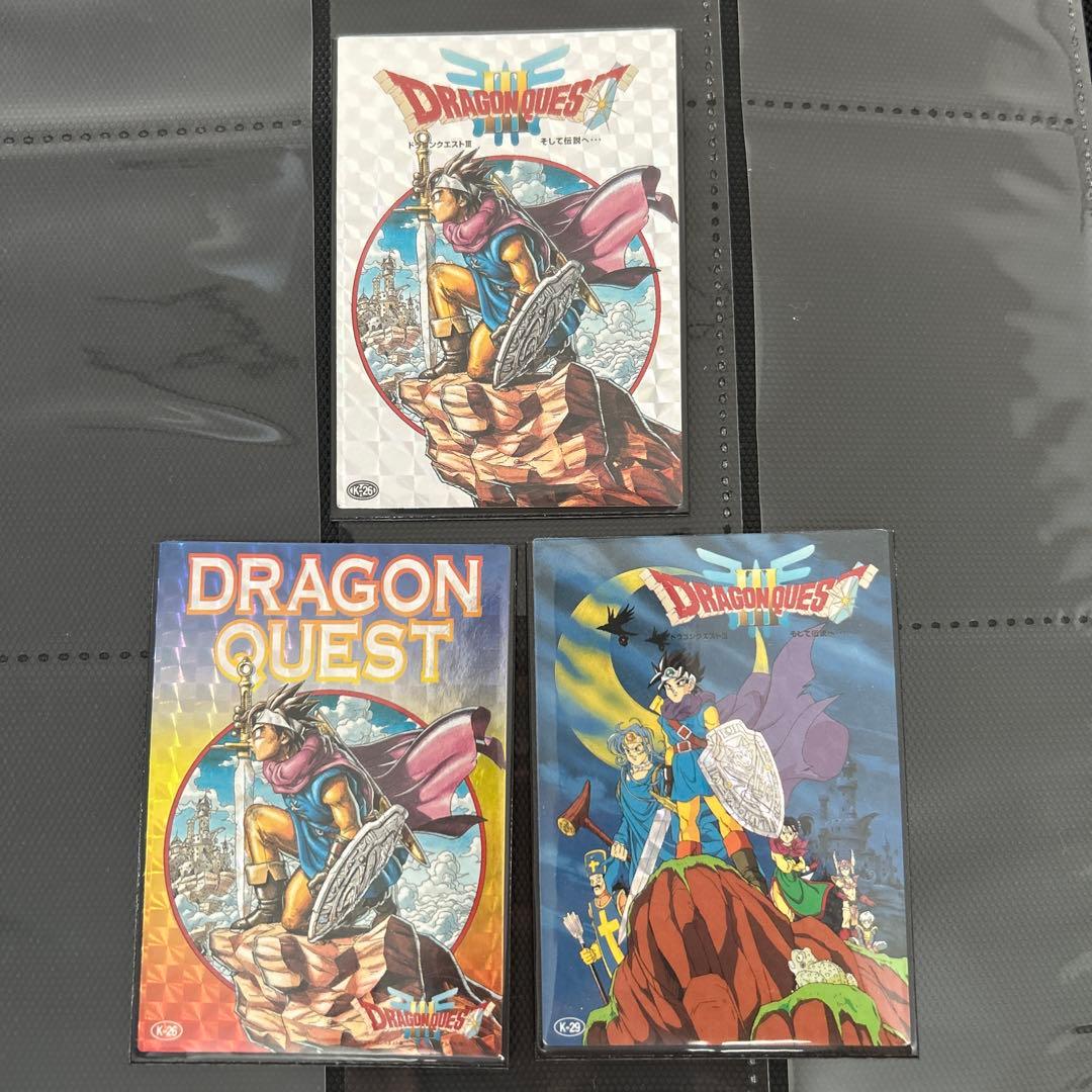 ドラゴンクエスト　トレーディングバトルカード　パート4 Ｋ－２６　Ｋ－２9